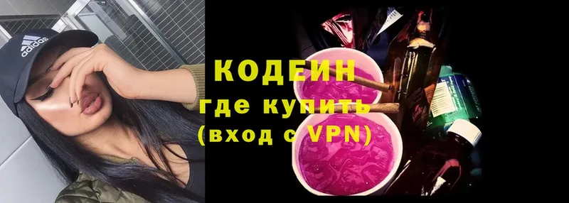 Codein Purple Drank  Петушки 