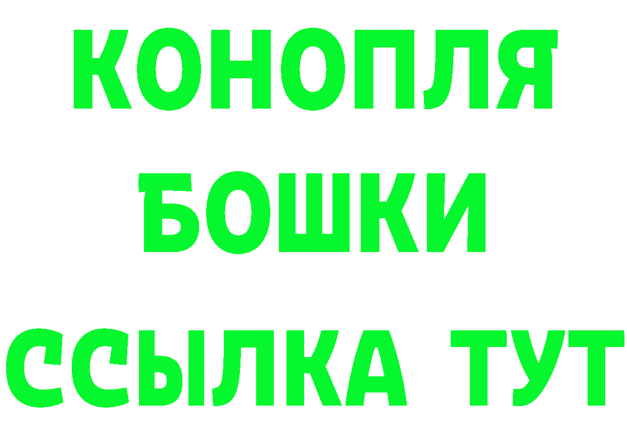 Канабис гибрид ТОР shop ОМГ ОМГ Петушки