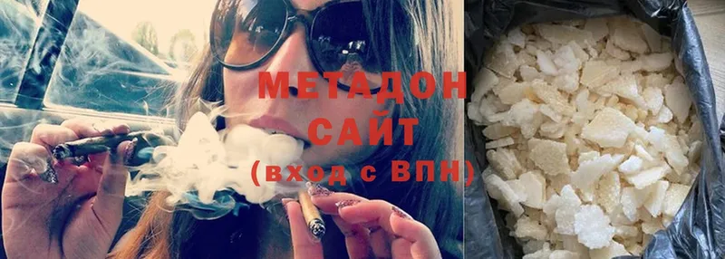 МЕТАДОН мёд Петушки